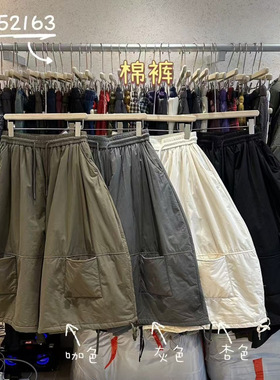 WE女装452163冬韩版宽松大码胖mm慵懒松弛风百搭阔腿工装七分棉裤