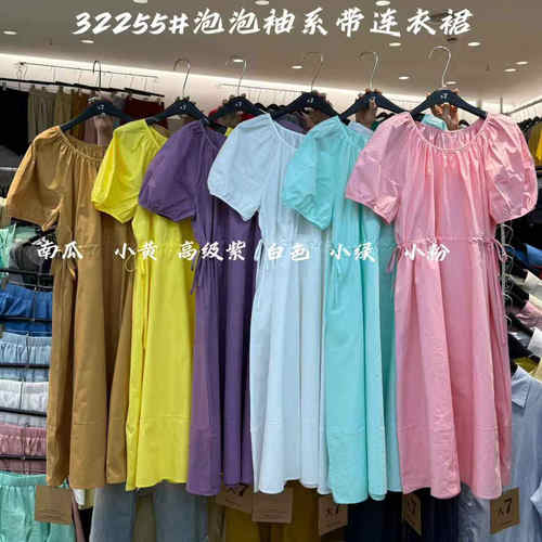 胖mm抽绳收腰泡泡袖过膝连衣长裙