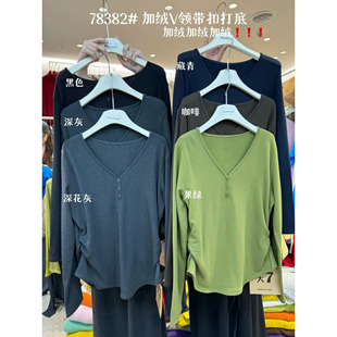 胖mm慵懒休闲褶皱加绒V领带扣打底T恤 宽松大码 大7女78382冬季 韩版