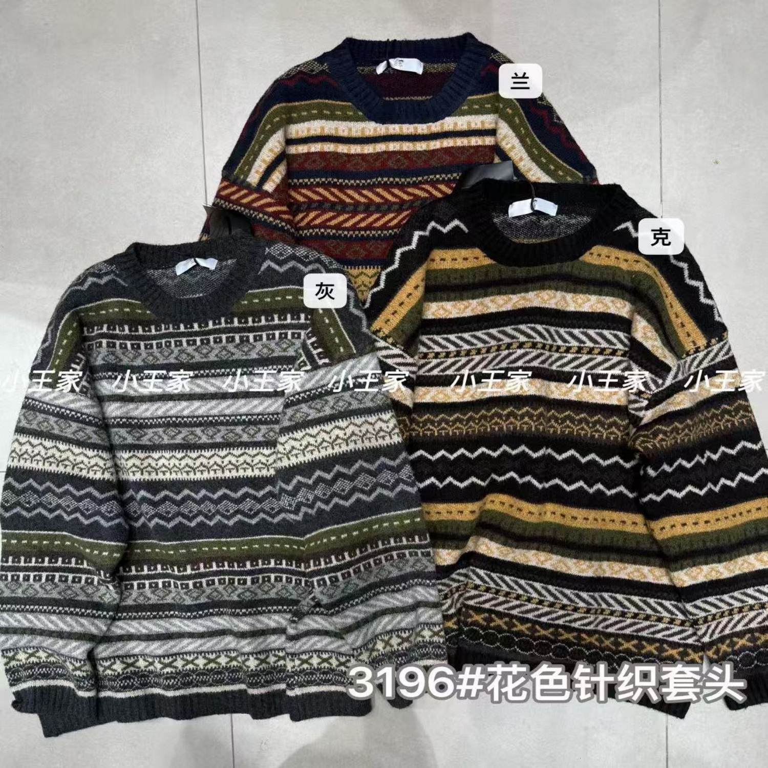 胖mm慵懒休闲风圆领花色针织毛衣