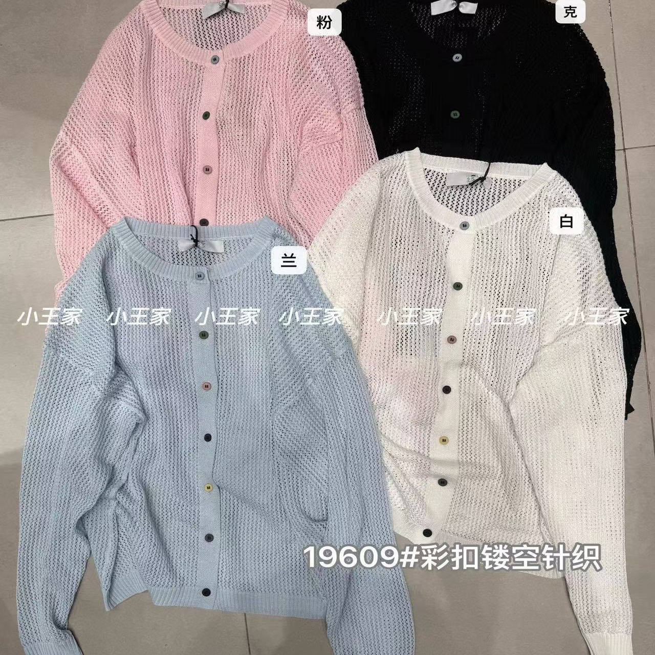 小王家19609夏季韩版宽松大码胖mm休闲慵懒风薄款镂空针织衫外套