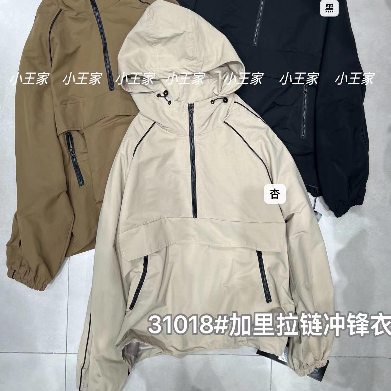 休闲慵懒风连帽冲锋衣套头外套