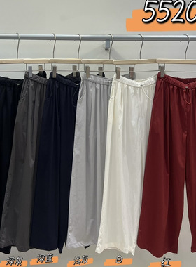 WE女装55209夏松紧高腰韩版宽松大码胖mm薄款休闲直筒阔腿九分裤