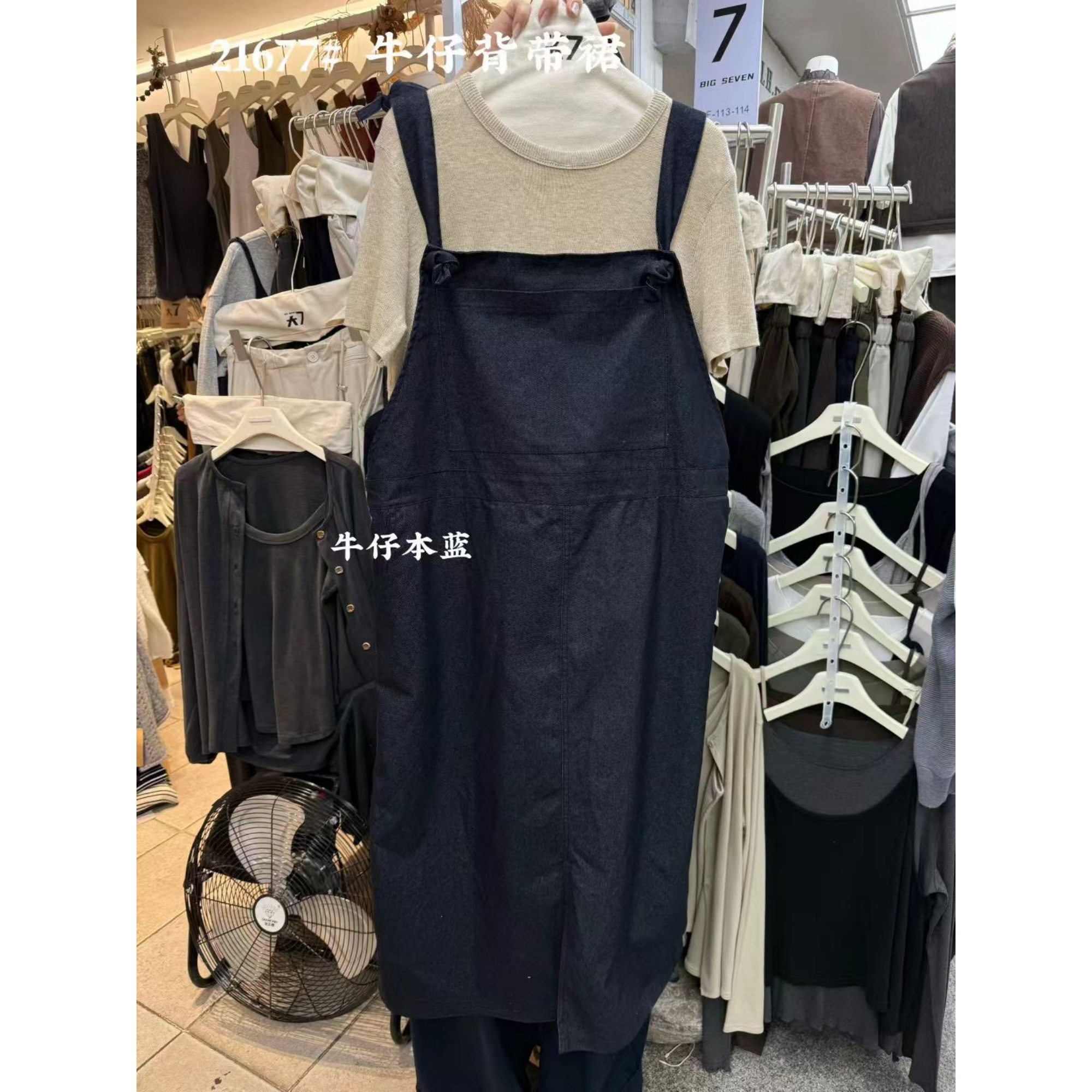 大7女21677秋季韩版宽松大码胖mm慵懒休闲风百搭减龄牛仔背带长裙