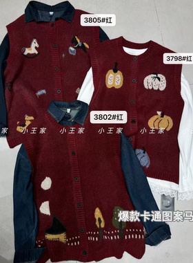 小王家女装3805冬季韩版宽松大码胖mm慵懒休闲风卡通毛衣开衫马甲