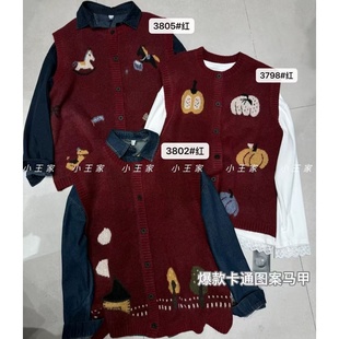 小王家女装3805冬季韩版宽松大码胖mm慵懒休闲风卡通毛衣开衫马甲