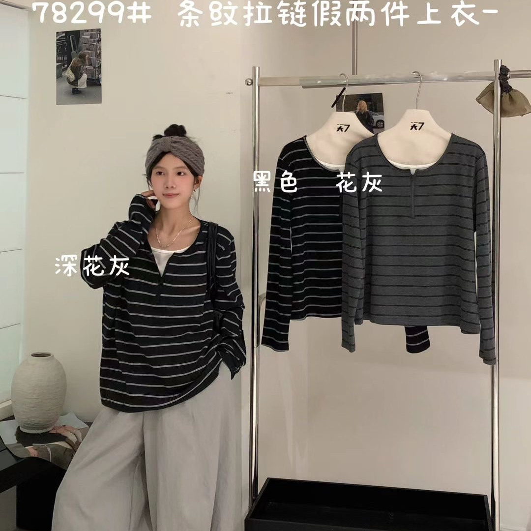 休闲慵懒圆领假两件长袖条纹T恤