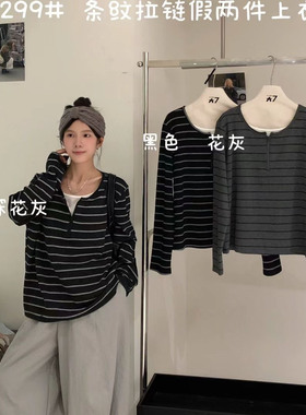 大7女78299秋韩版宽松大码胖mm休闲慵懒风圆领假两件长袖条纹T恤