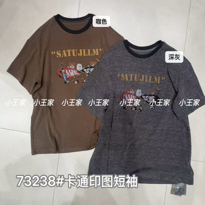 胖mm休闲慵懒风卡通印图短袖T恤