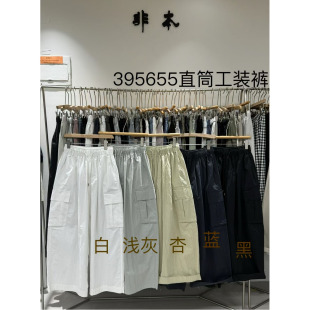 非本女395655夏季韩版宽松大码胖mm慵懒休闲高腰松紧工装阔腿长裤