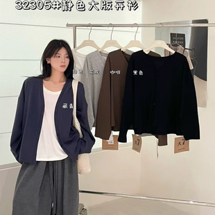 纯色开衫 大7女装 胖mm休闲慵懒风简约时尚 宽松大码 外套 32305秋韩版