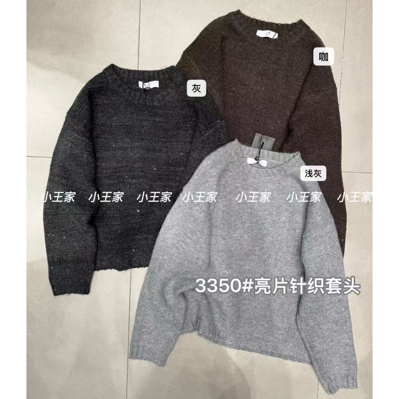 胖mm慵懒休闲风圆领亮片针织毛衣
