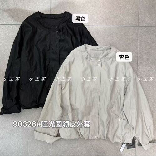 胖mm慵懒休闲风百搭圆领皮衣外套