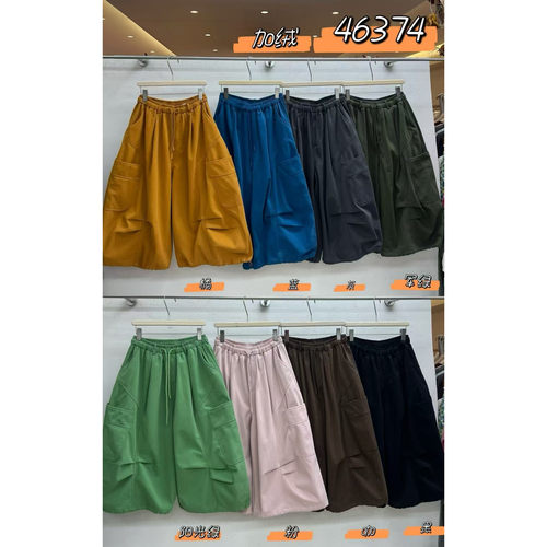 胖mm慵懒休闲高腰加绒工装七分裤