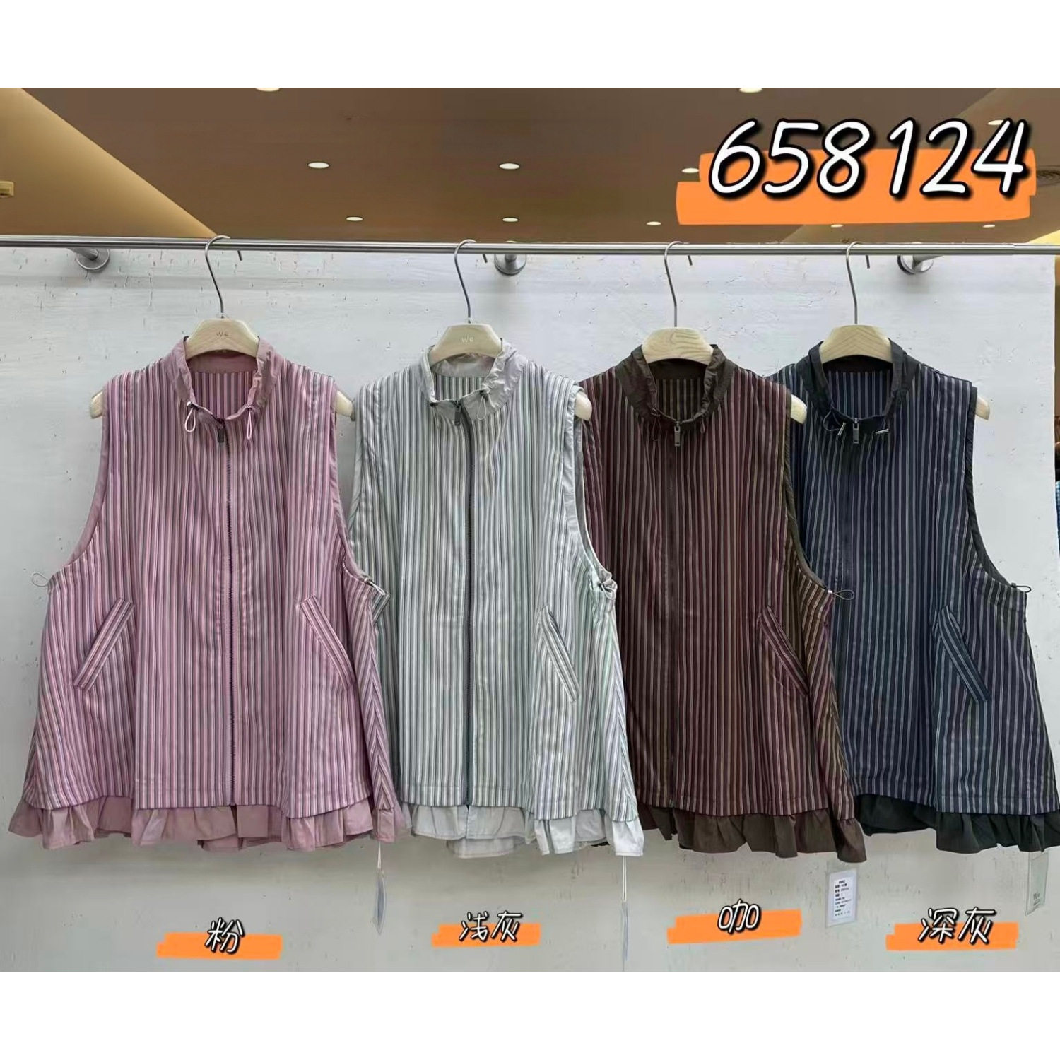 We女装658124秋季韩版宽松大码胖mm慵懒松弛风立领竖条荷叶边马甲
