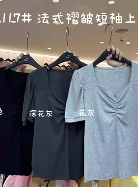 大7女装32117春夏新款韩版宽松大码胖mm休闲法式褶皱显瘦短袖T恤