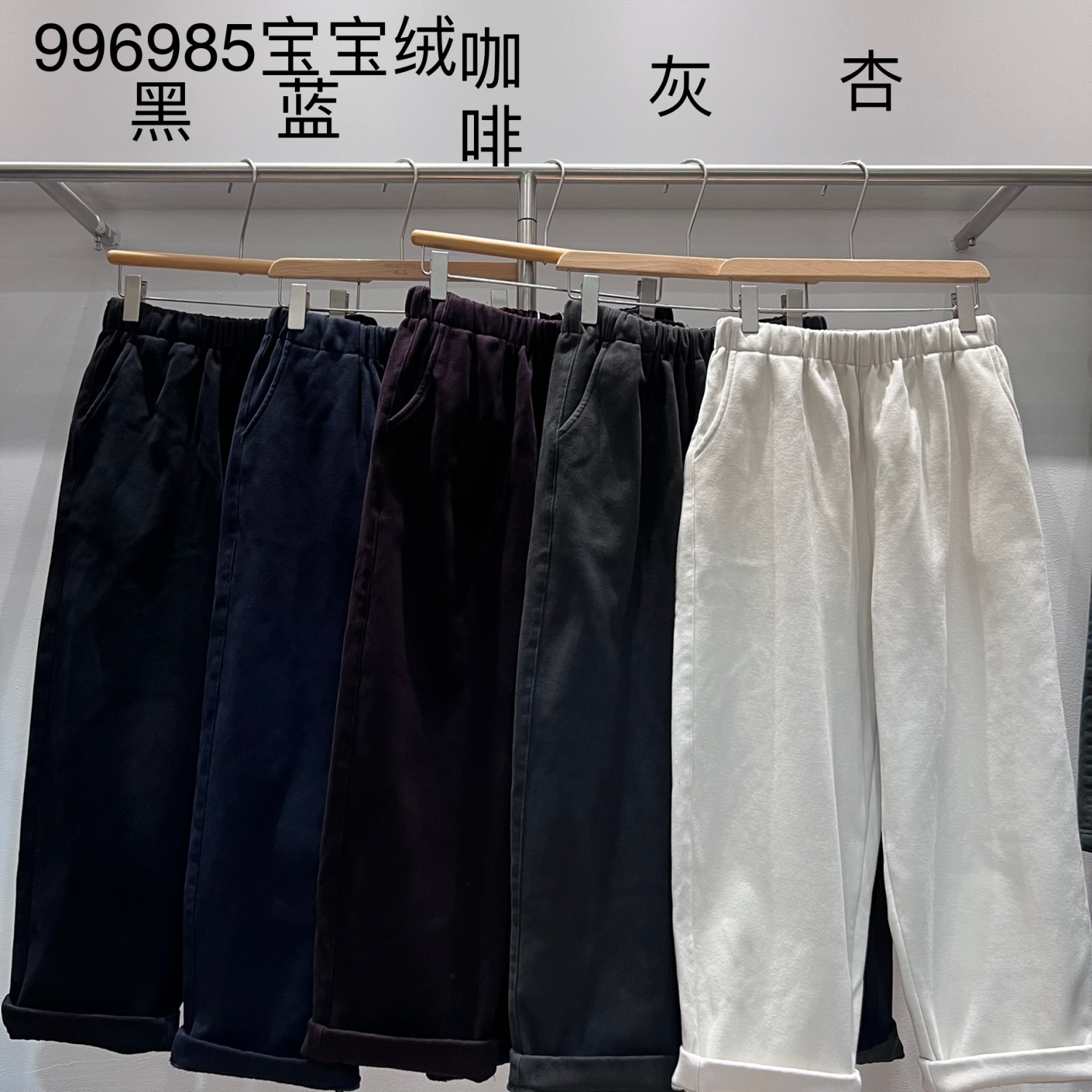 高腰休闲加绒阔腿哈伦萝卜长裤女