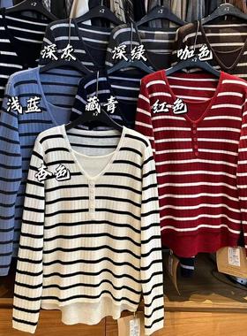 大7女12037秋韩版宽松大码胖mm慵懒风撞色V领条纹针织衫假两件套