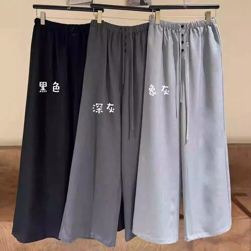 大码胖mm休闲垂感阔腿西装长裤