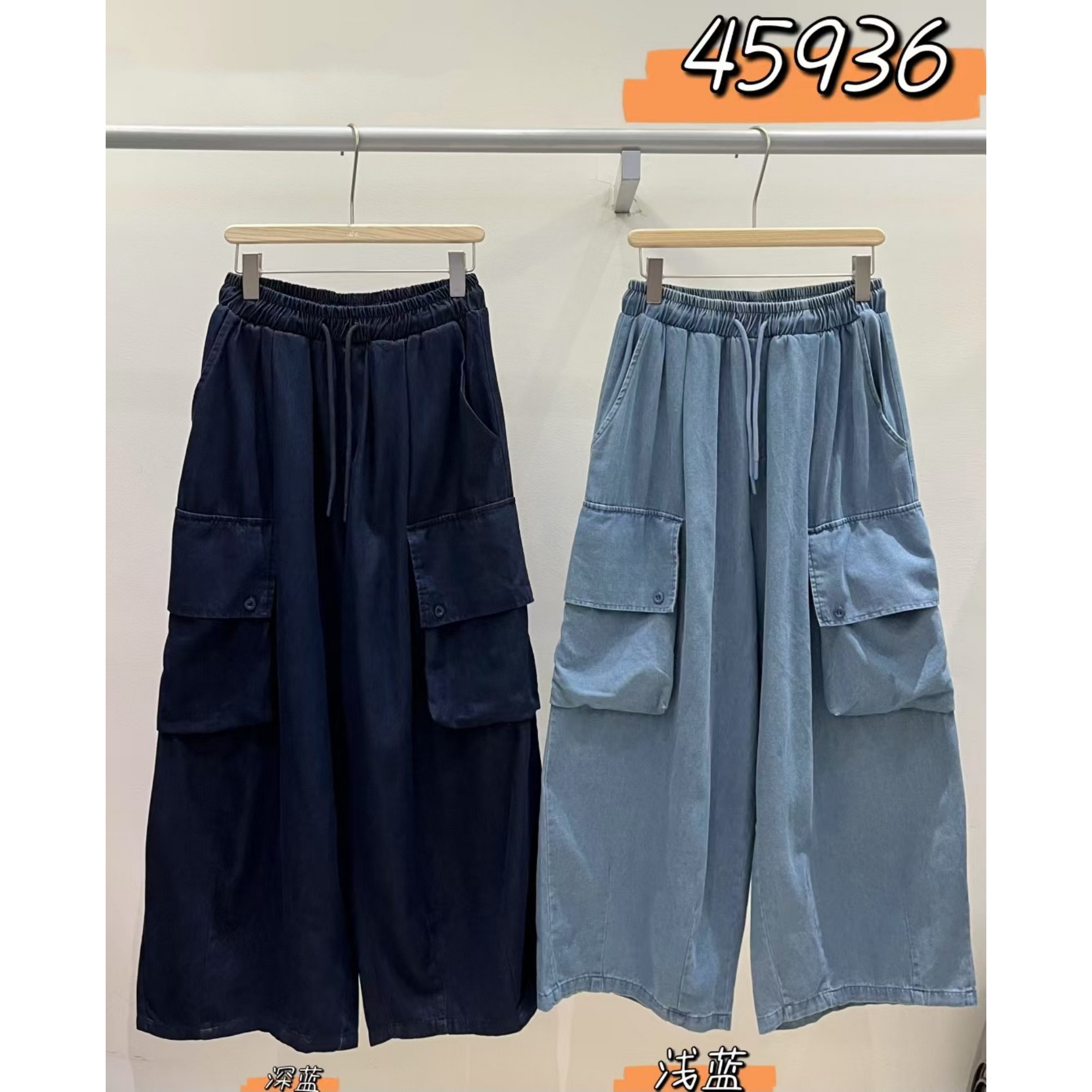 胖mm休闲牛仔阔腿工装牛仔长裤女