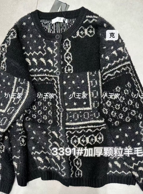 小王家3391冬韩版宽松大码胖mm慵懒加厚颗粒绒仿羊毛针织毛衣外套