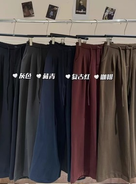 大7女装2862抽绳高腰韩版宽松大码胖mm休闲加绒加厚加厚阔腿长裤