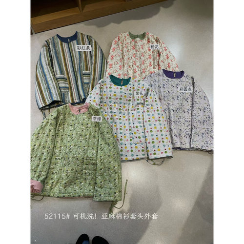 胖mm慵懒休闲圆领撞色套头棉外套