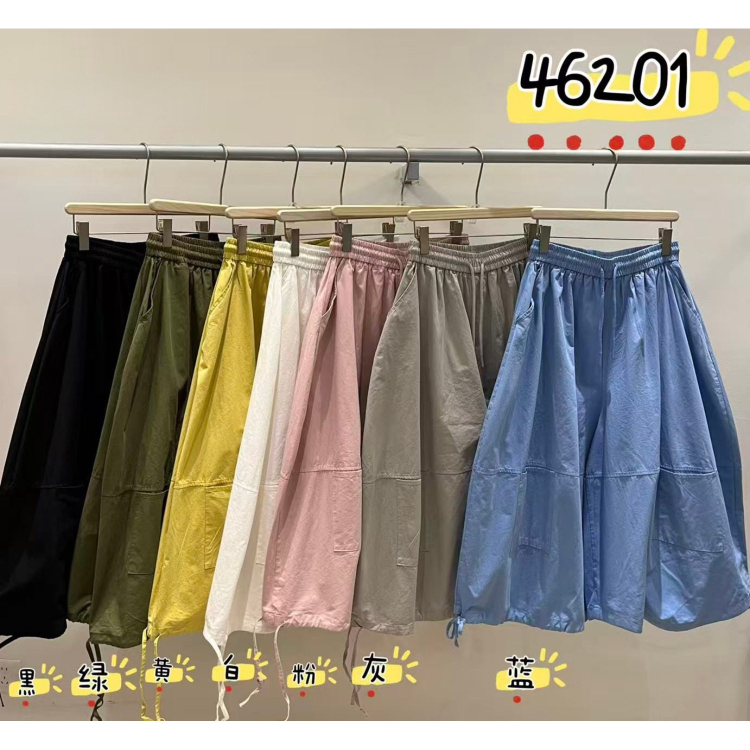 WE女46201春夏韩版宽松大码胖mm慵懒松弛休闲高腰束脚阔腿七分裤