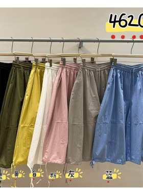 WE女46201春夏韩版宽松大码胖mm慵懒松弛休闲高腰束脚阔腿七分裤