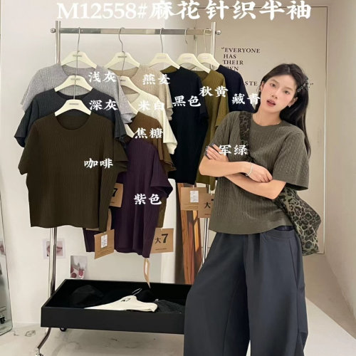 胖mm休闲圆领麻花半袖针织衫上衣