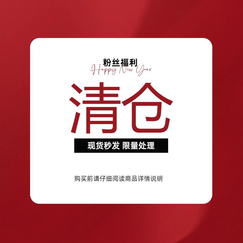 2025印木九石非本幕茄大7小王家