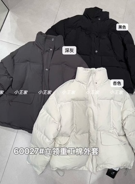 小王家女装60027冬韩版宽松大码胖mm慵懒休闲风立领抽绳棉服外套