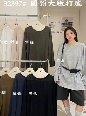 大7女装32397秋韩版大码宽松胖mm休闲慵懒风纯色打底圆领长袖T恤