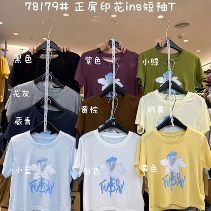 大7女78179夏季新款韩版胖mm休闲慵懒风正肩印花ins风短袖T恤上衣