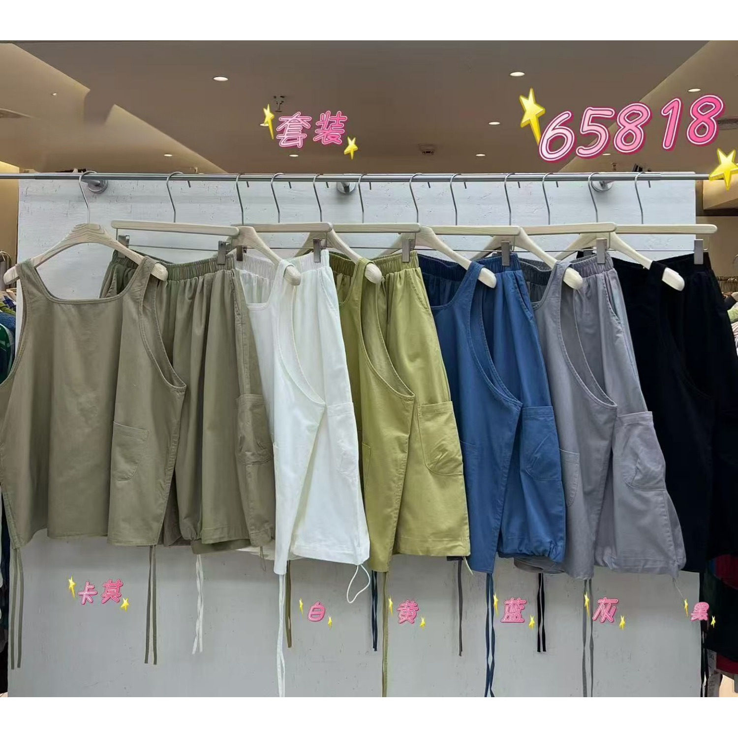 WE女65818夏季韩版宽松大码胖mm慵懒休闲设计感背心七分裤两件套