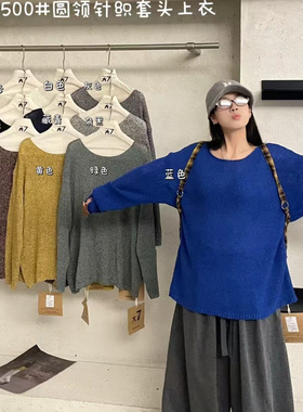 大7女12500秋季韩版宽松大码休闲胖mm慵懒风长袖圆领针织套头上衣