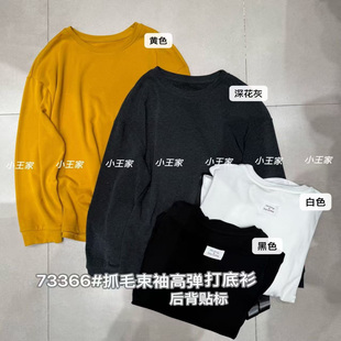 小王家73366冬季韩版宽松大码胖mm慵懒休闲风抓绒收口袖打底衫T恤