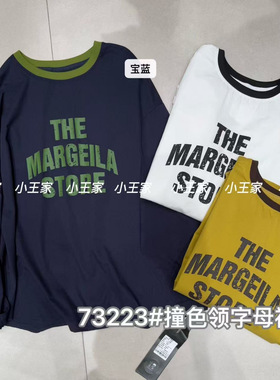 小王家女装73223秋韩版宽松大码胖mm休闲慵懒风撞色圆领字母衬衣