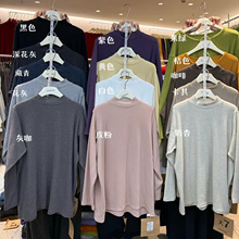 大7女32622冬季韩版宽松大码胖mm慵懒加绒螺纹立领打底衫T恤上衣