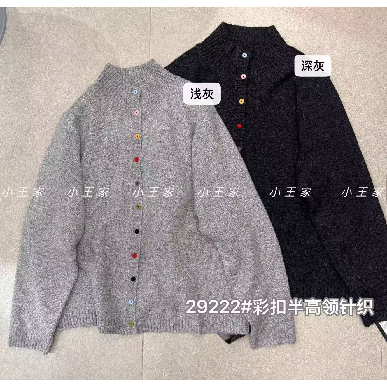 小王家29222秋冬韩版宽松大码胖mm慵懒风彩扣半高领针织开衫毛衣