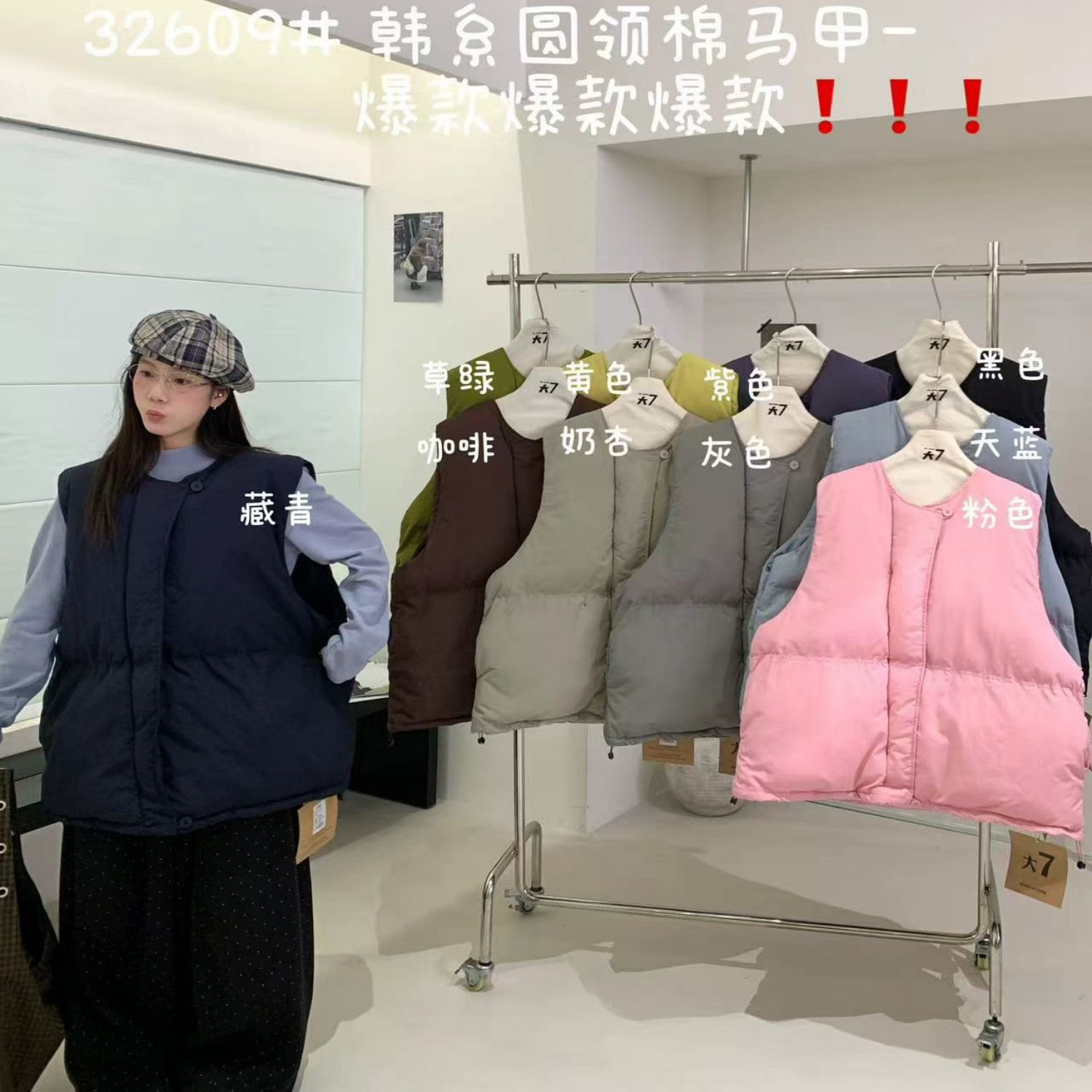 胖mm慵懒松弛百搭圆领棉马甲外套