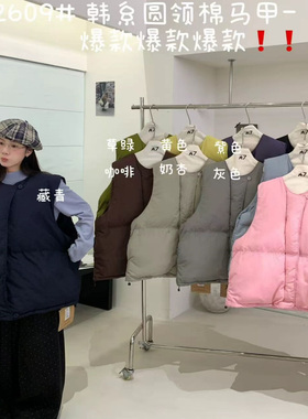 大7女32609冬季韩版宽松大码胖mm慵懒松弛风休闲百搭圆领棉服马甲