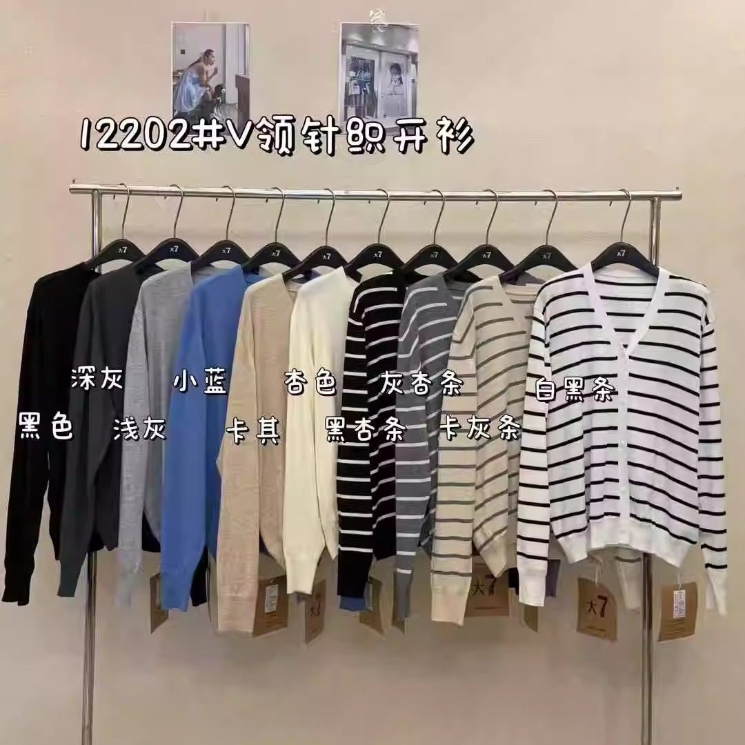 大7女12202春季新款韩版宽松大码胖mm休闲慵懒风针织条纹开衫外套,女装/女士精品,毛针织衫,淘宝优惠券,粉丝福利购,淘宝优惠卷