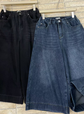 becabeau女6773冬韩版宽松大码胖mm慵懒风加厚加绒阔腿牛仔九分裤