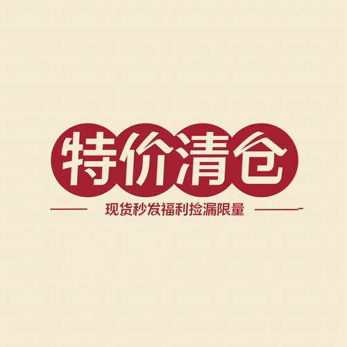 宽松大码胖mm慵懒风休闲粉丝福利