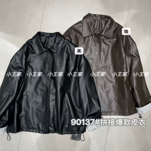 胖mm松弛休闲时尚 翻领抽绳皮衣外套 宽松大码 小王家女90137秋韩版