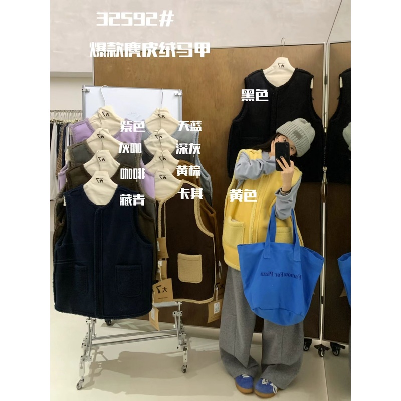 胖mm慵懒圆领麂皮绒皮毛一体马甲