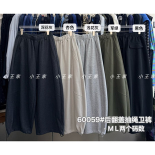 小王家60059秋冬韩版宽松大码胖mm慵懒休闲高腰抽绳束脚阔腿卫裤
