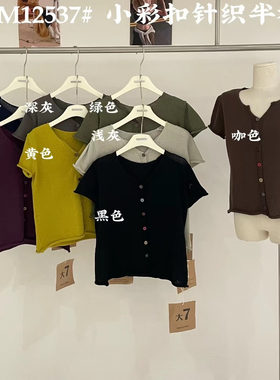 胖mm休闲V领卷边彩扣针织短袖女