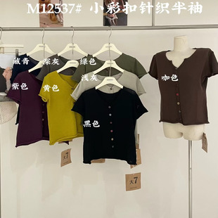 胖mm休闲V领卷边彩扣针织短袖 大7女装 宽松大码 12537秋季 上衣 韩版